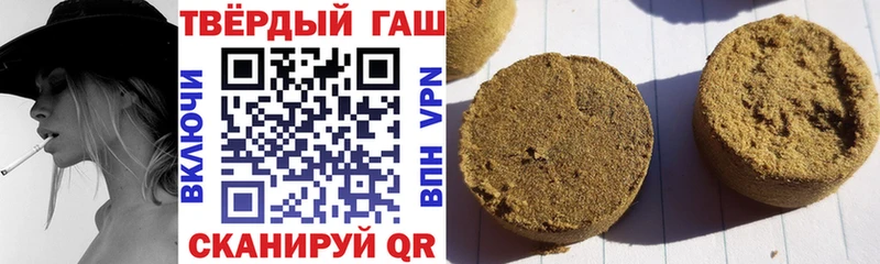 ГАШИШ Красный Сулин