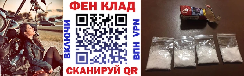где найти   Красный Сулин  АМФ VHQ 