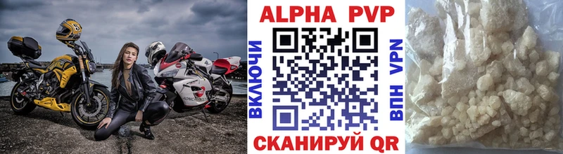 Alpha PVP VHQ  OMG зеркало  Красный Сулин 