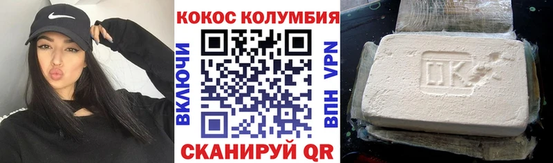дарнет шоп  Красный Сулин  мориарти формула  Кокаин Эквадор 