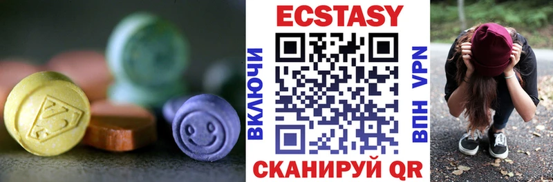 Ecstasy louis Vuitton  что такое наркотик  МЕГА сайт  Красный Сулин 