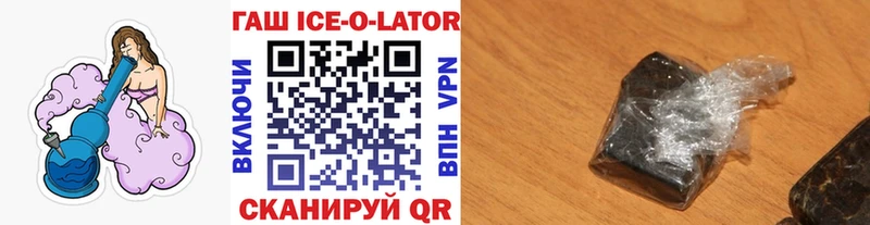 МЕГА ССЫЛКА дарнет шоп Красный Сулин Гашиш ice o lator