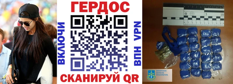 ГЕРОИН афганец как найти закладки мориарти телеграм Красный Сулин