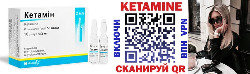 ссылка на мегу ТОР  Красный Сулин  КЕТАМИН ketamine 