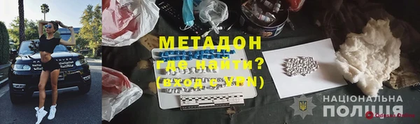 марихуана Абаза