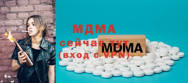 марихуана Абаза