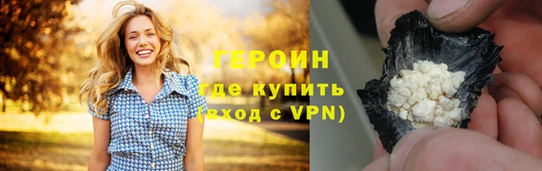 дистиллят марихуана Абинск
