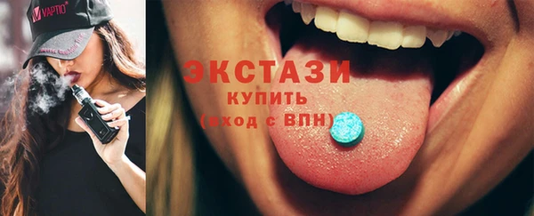 молекула духа Алзамай