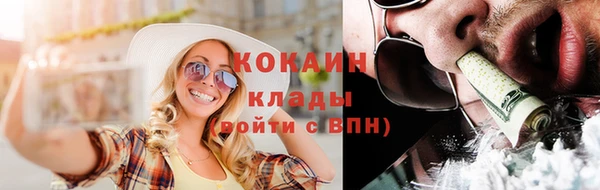 марихуана Абаза