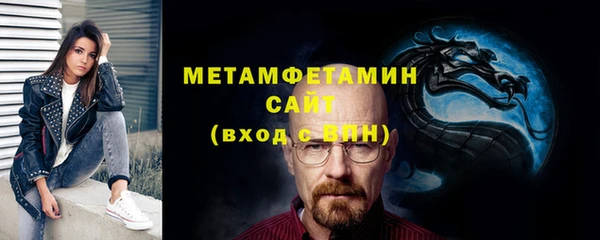 меф Гусиноозёрск