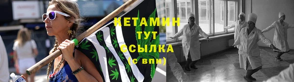 дистиллят марихуана Абинск