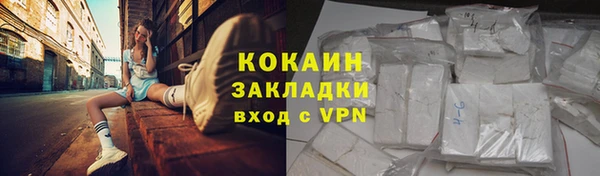дистиллят марихуана Абинск