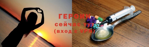 марихуана Абаза