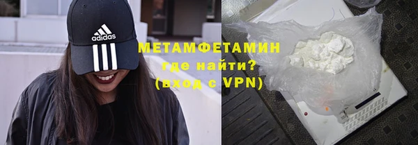 дистиллят марихуана Абинск