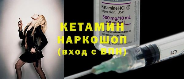 дистиллят марихуана Абинск