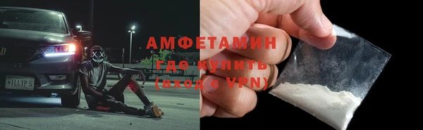 герыч Гусь-Хрустальный