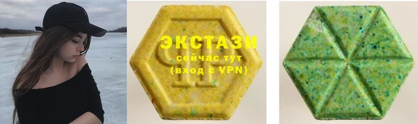 марихуана Абаза