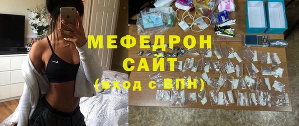 марихуана Абаза