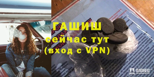 дистиллят марихуана Абинск