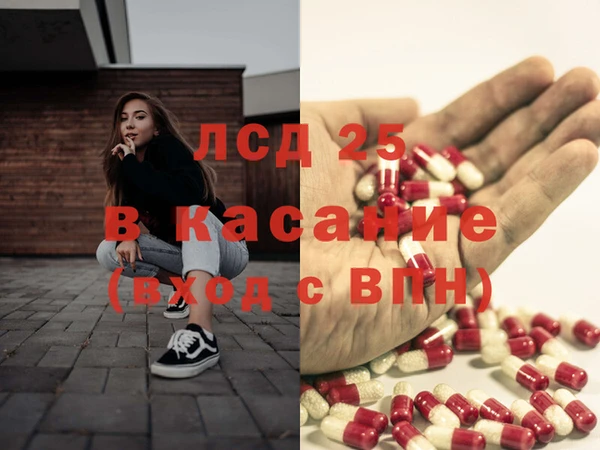 марихуана Абаза