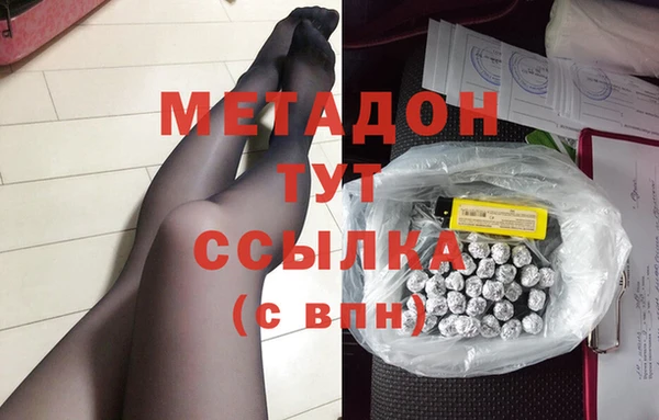 индика Абдулино