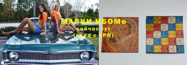 2c-b Алексин