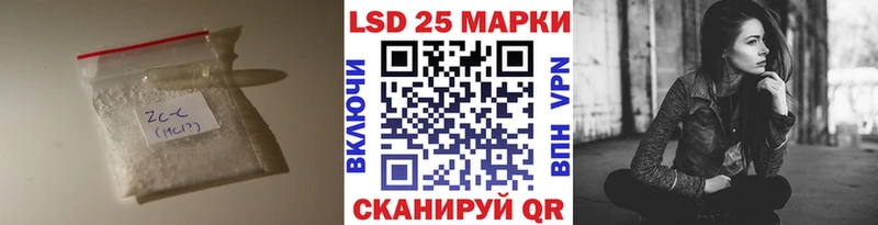 LSD-25 экстази кислота  Красный Сулин 