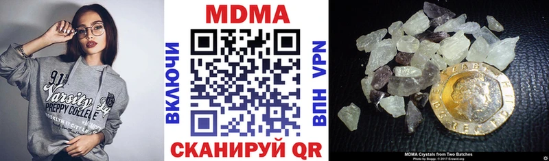 MDMA кристаллы  где купить наркоту  Красный Сулин 