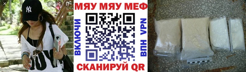 Мефедрон мука  Красный Сулин 