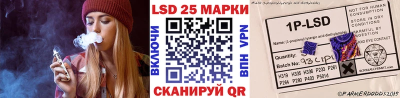 Марки 25I-NBOMe 1,8мг  Красный Сулин 